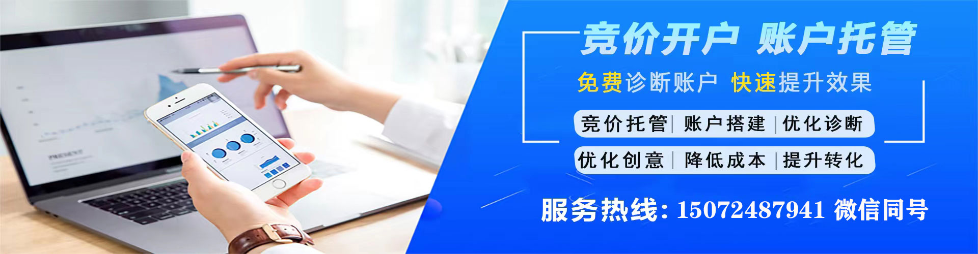 札达信息流怎么做